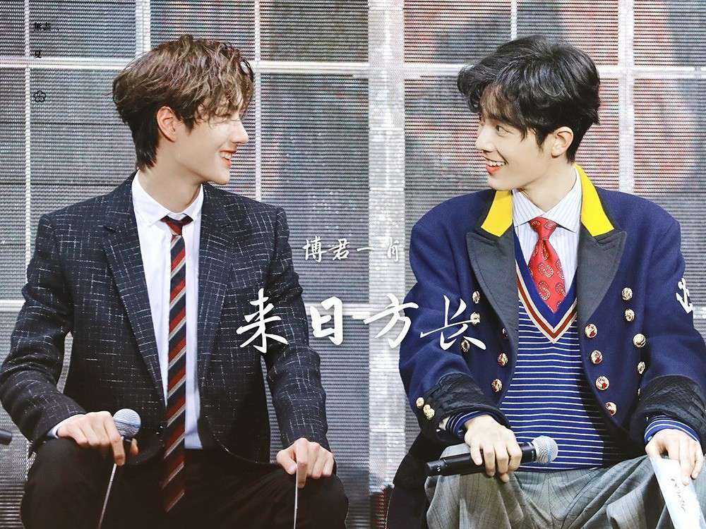 博君一肖