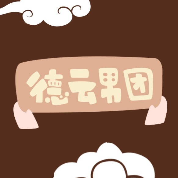 角儿们