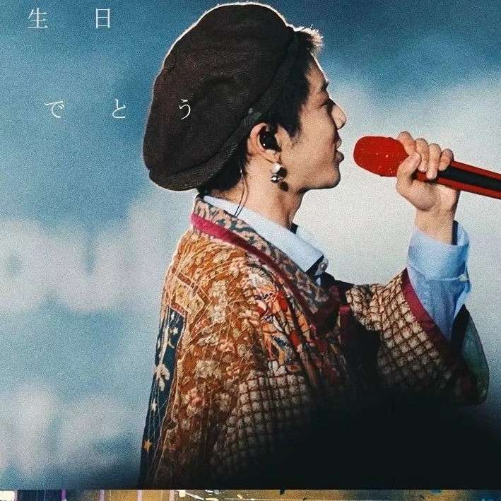 蛮久的专辑