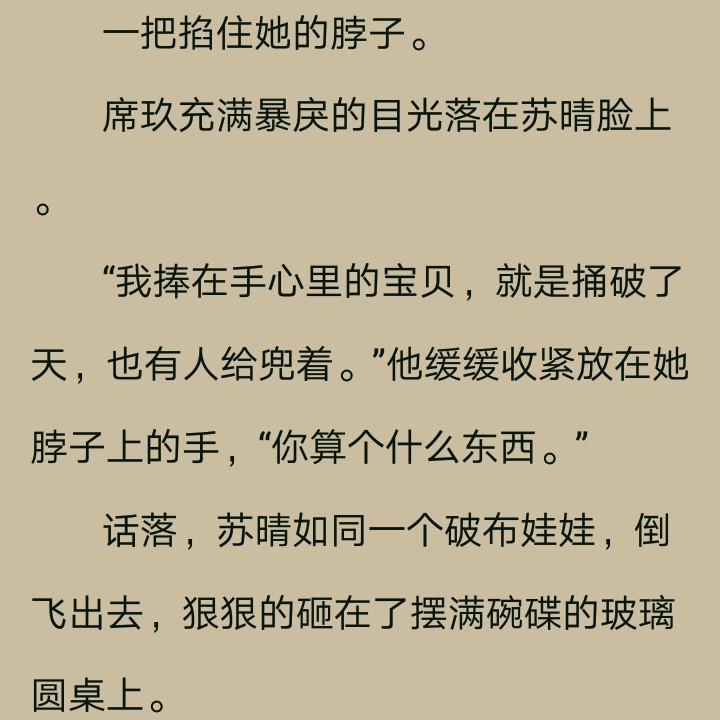 8y.的专辑