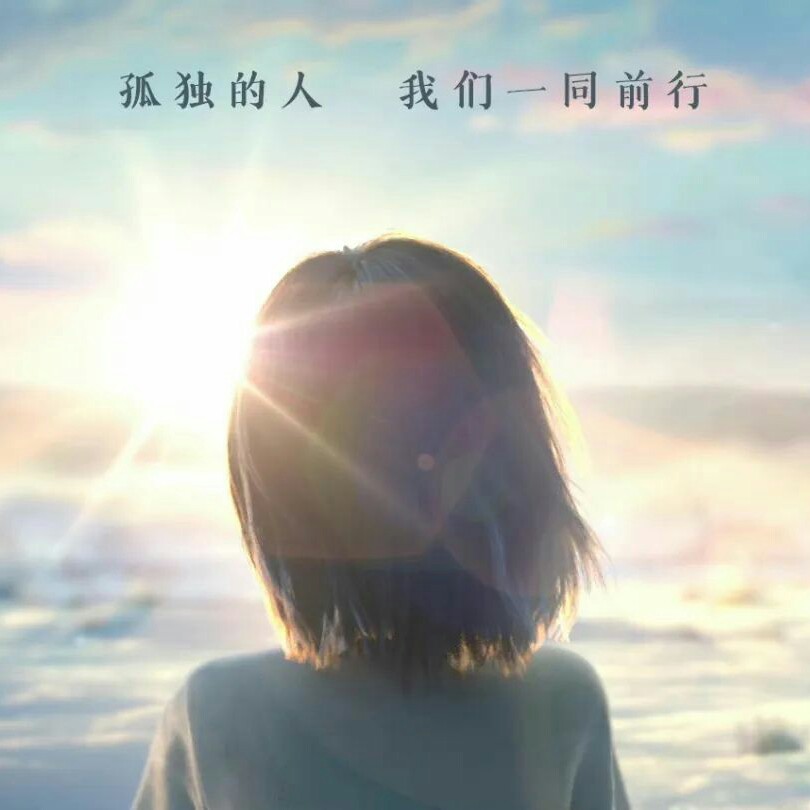 深海