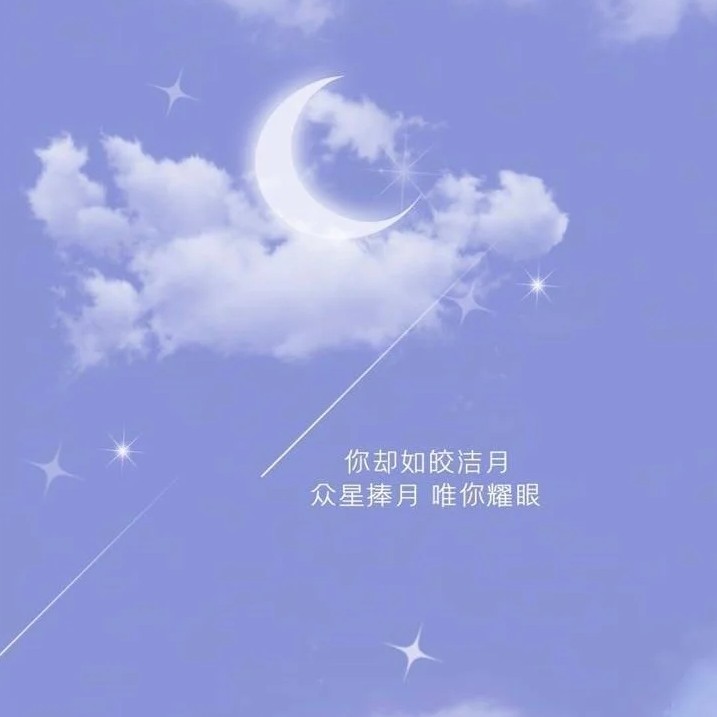 《望月》