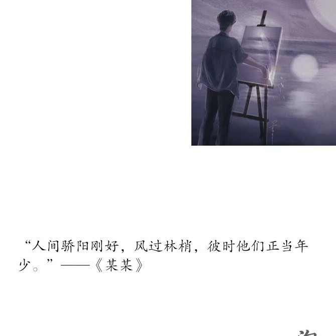 耽美