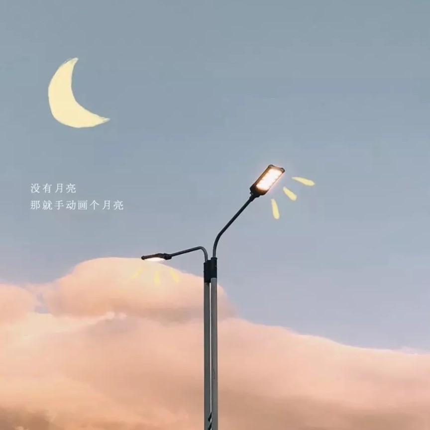 触心之句