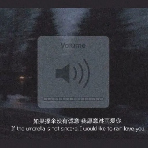 童年