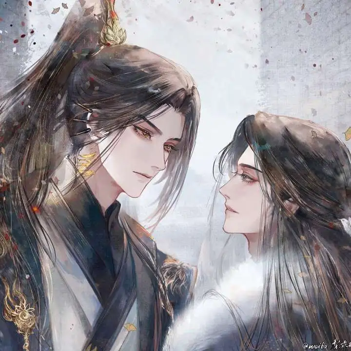 洐与清