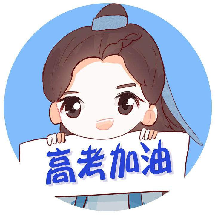 高考加油文案精选