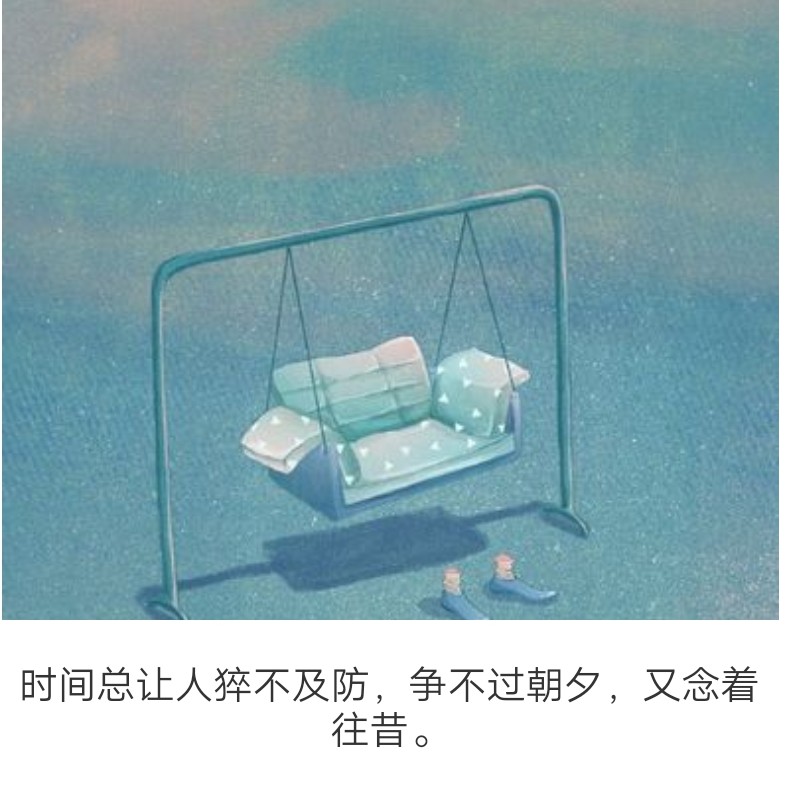 再见2020