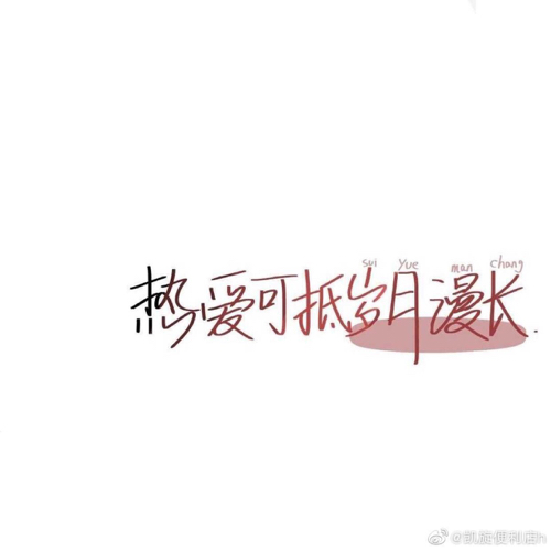 迪丽热巴