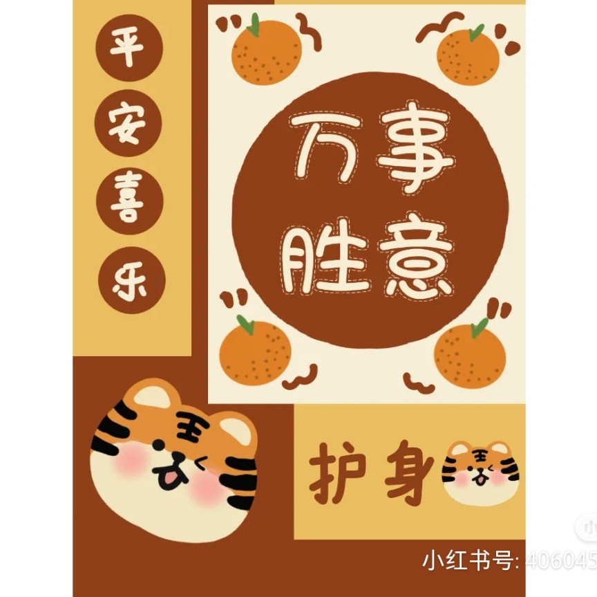 优美励志语句