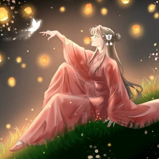 沈九