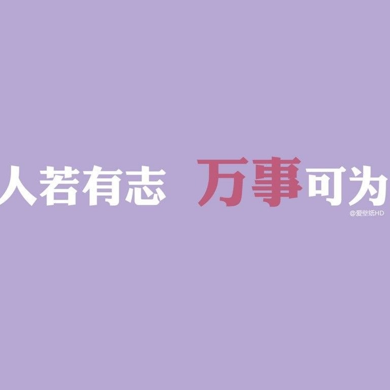 哲理小句