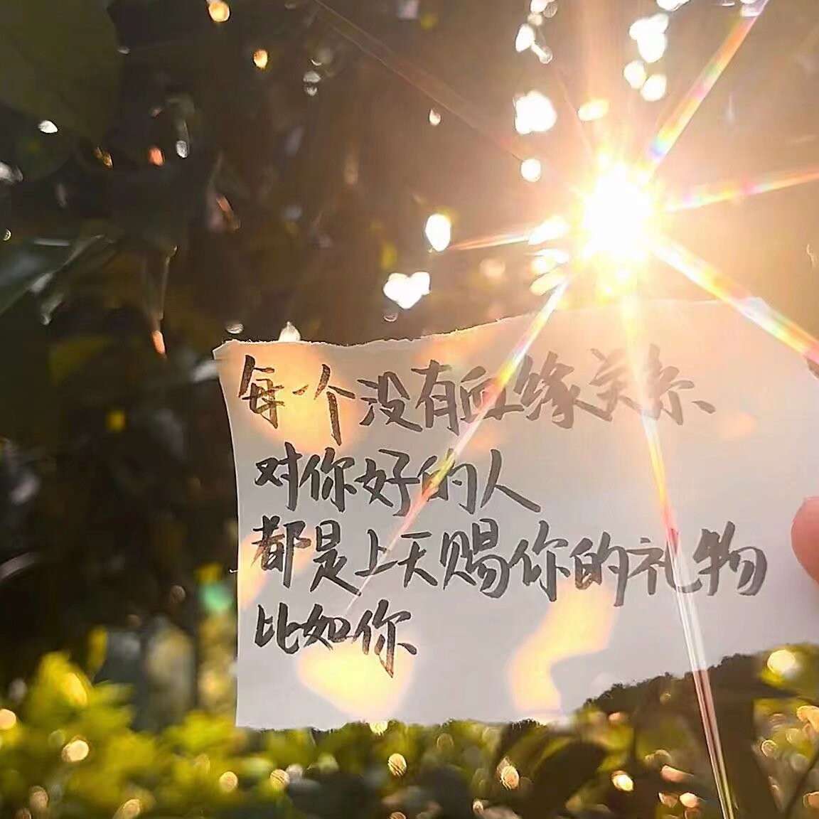 呃