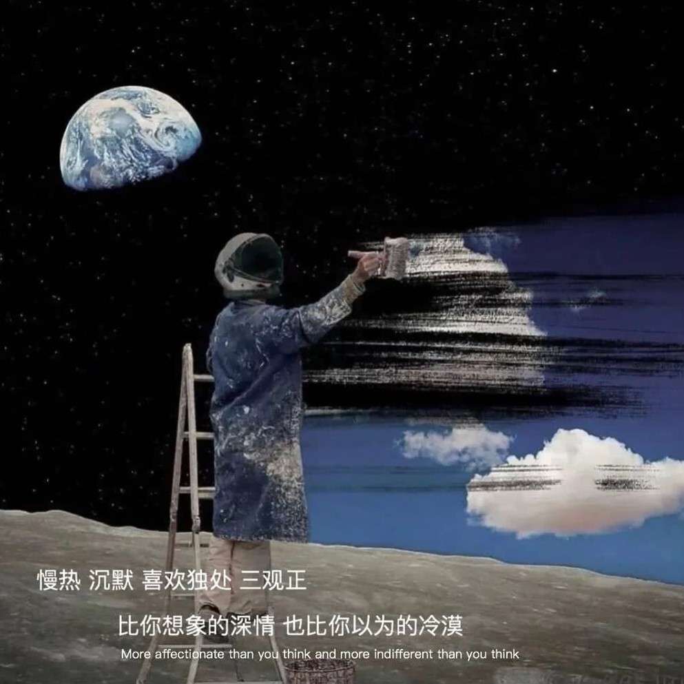 宇航员