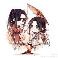 天官赐福