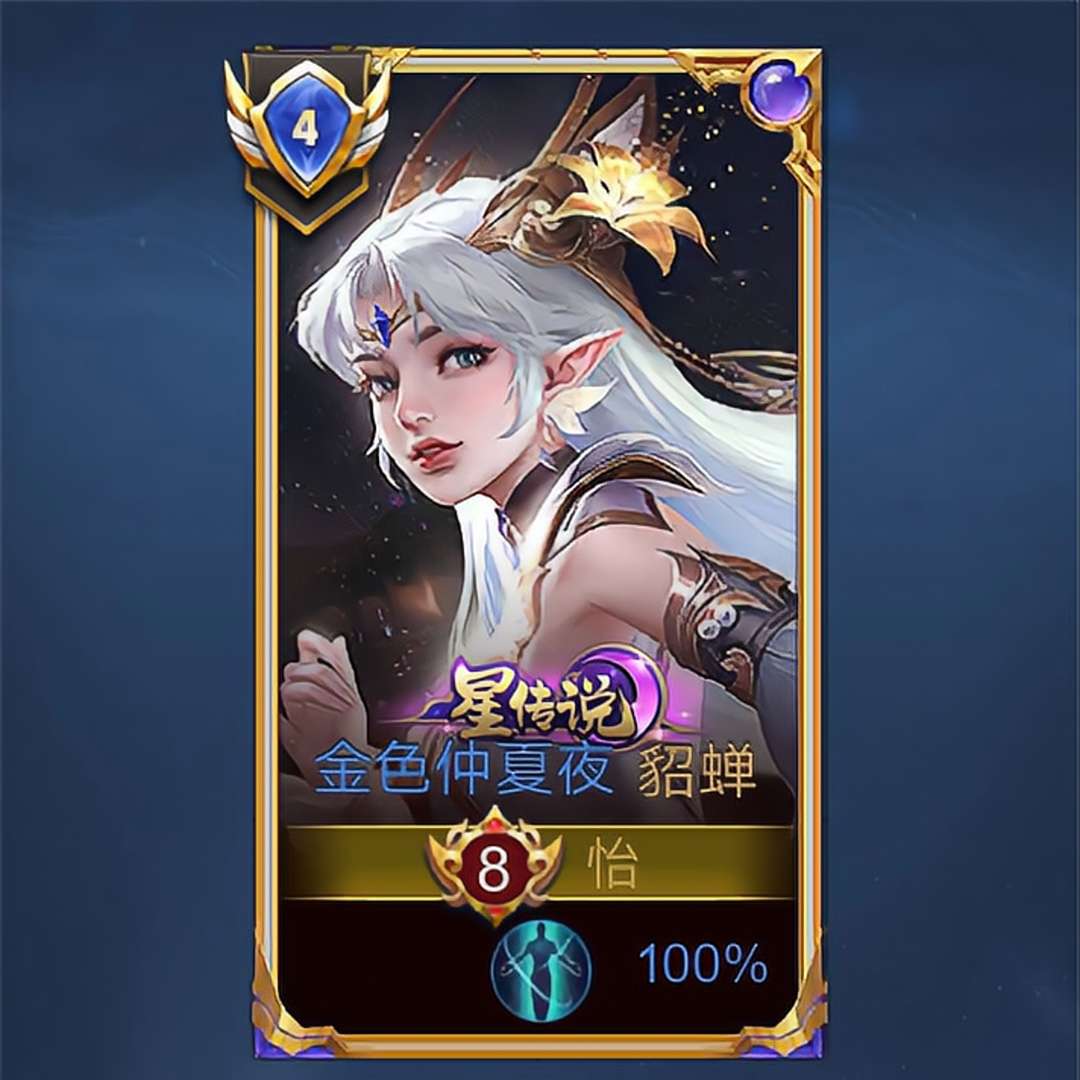 始于一场游戏