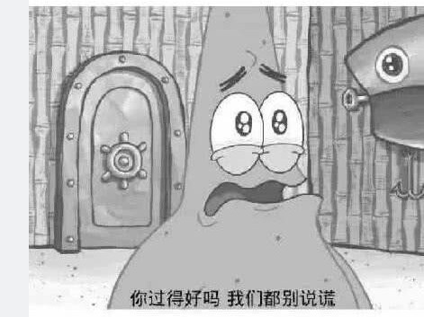 颓废，丧的句子