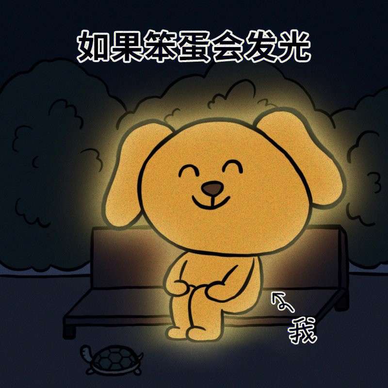 自我