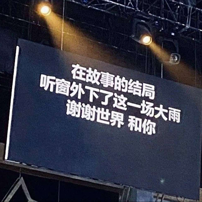 废话回收场