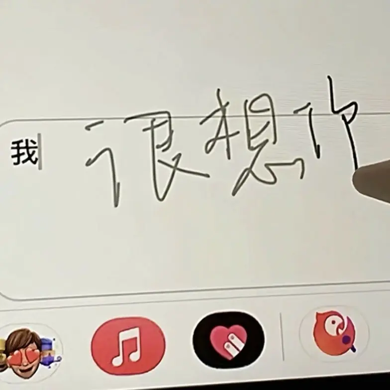 别哭