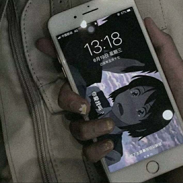 微丧文案