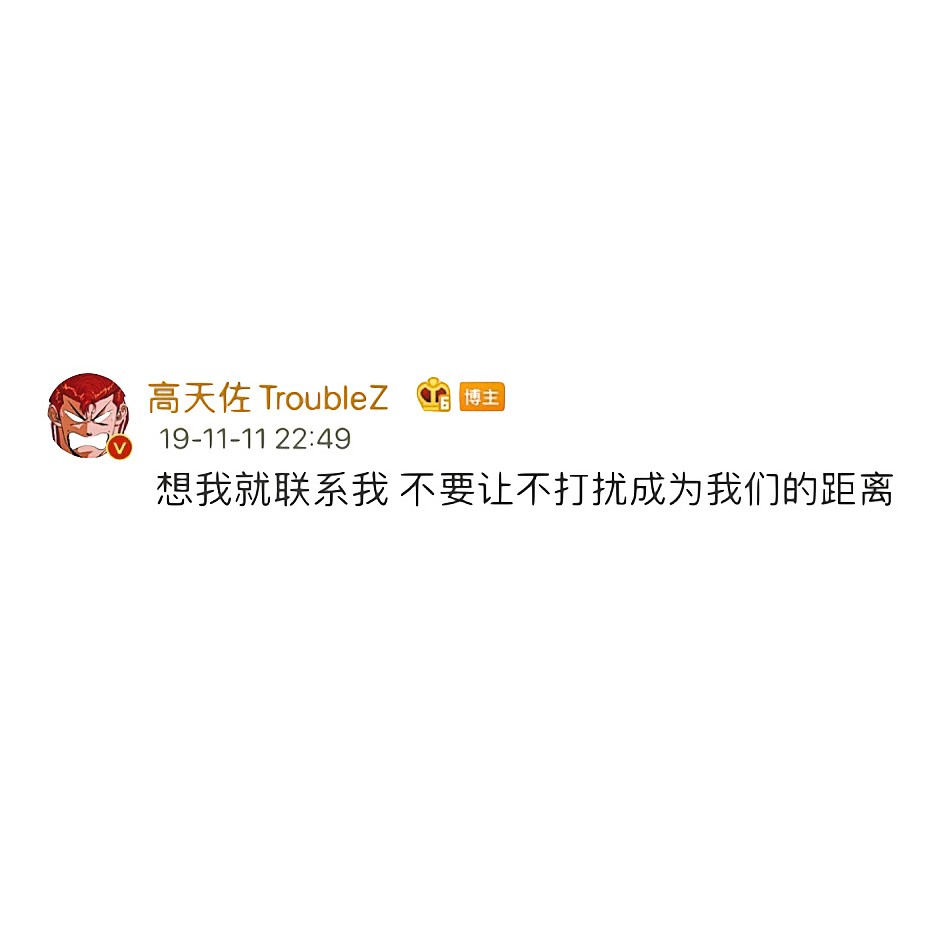 rap歌词