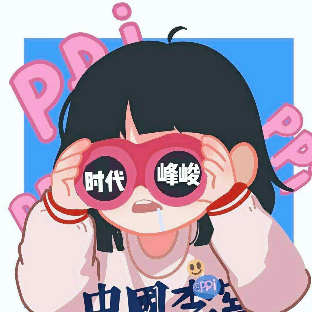 时代峰峻.