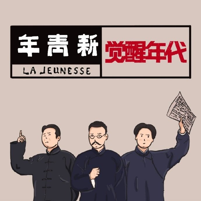 师.说