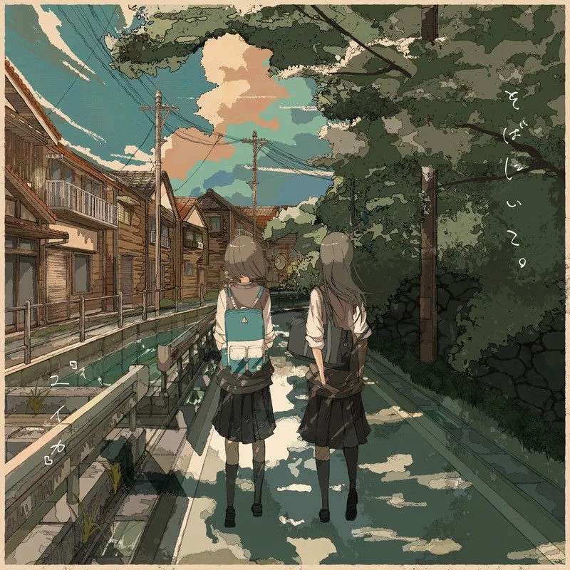 远.方
