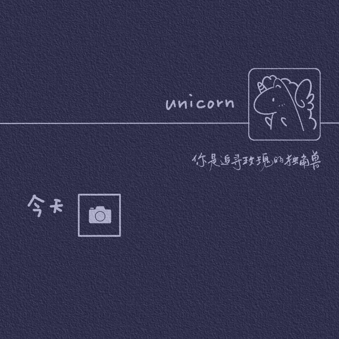 一中