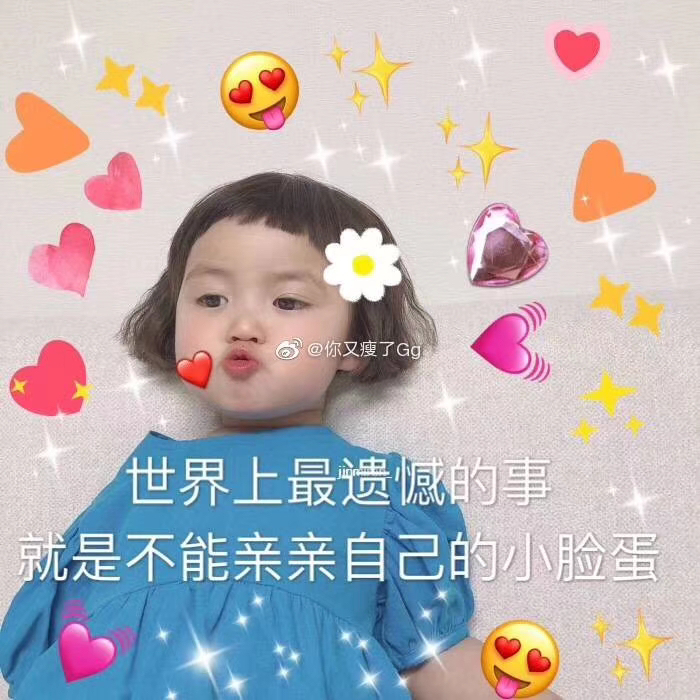 自娱自乐