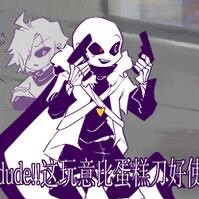 离谱东西
