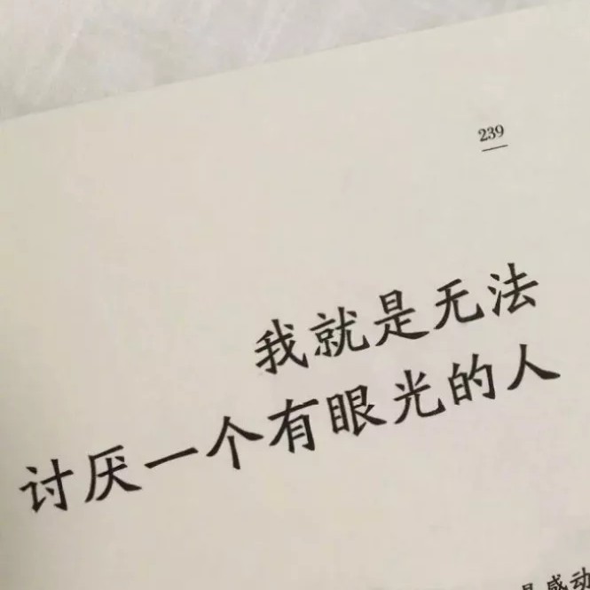 解气哇