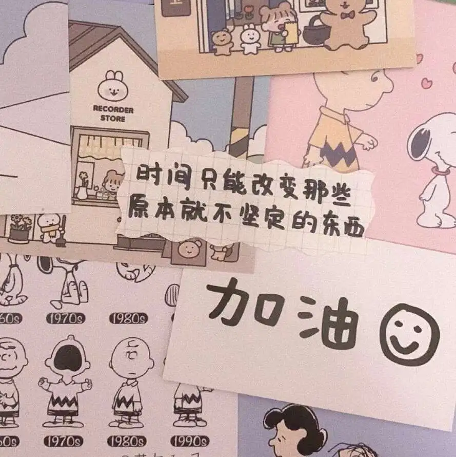 南墙北城