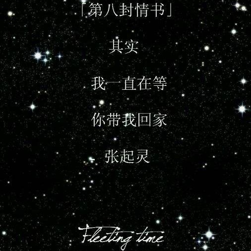 我一直在期待着下一个十年