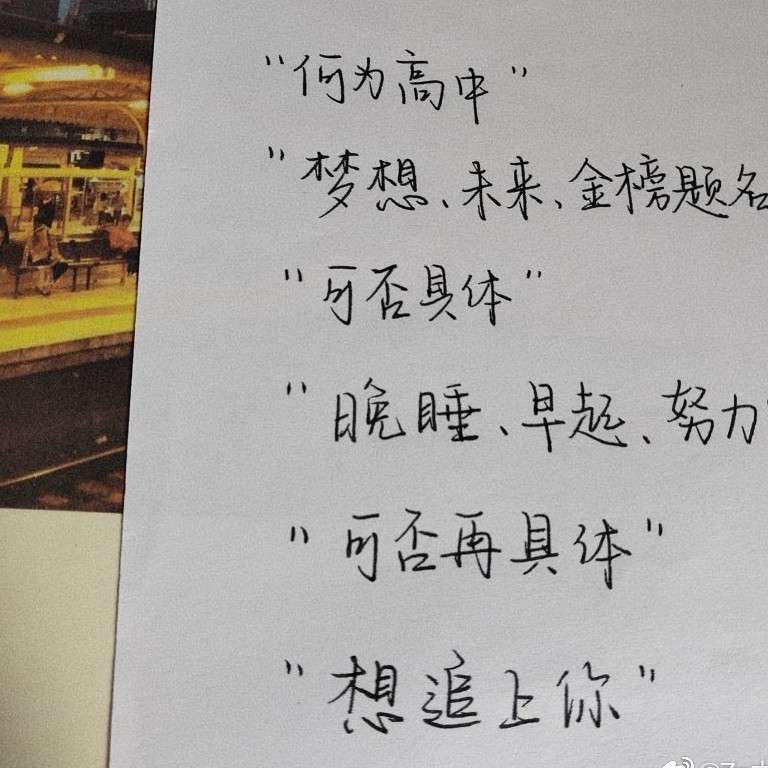 你