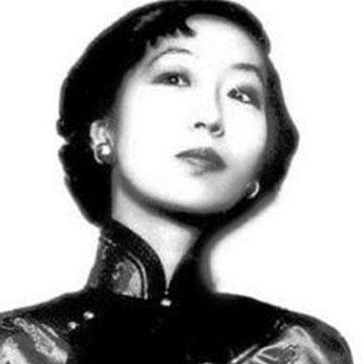 张爱玲