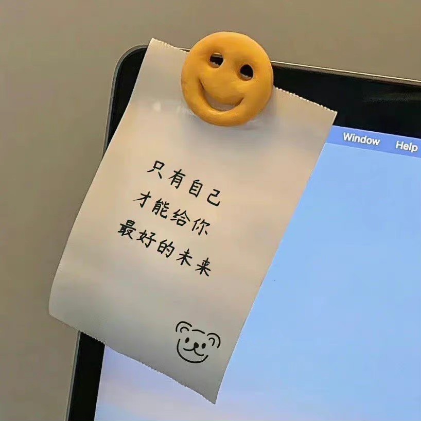 好句