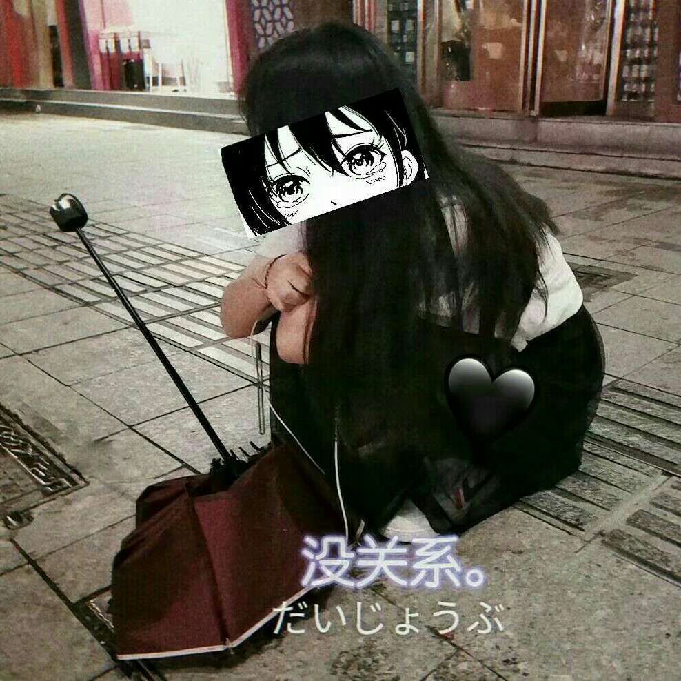 痛仰
