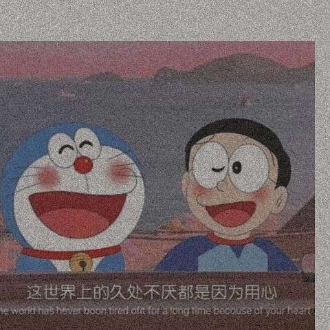 哆啦A梦