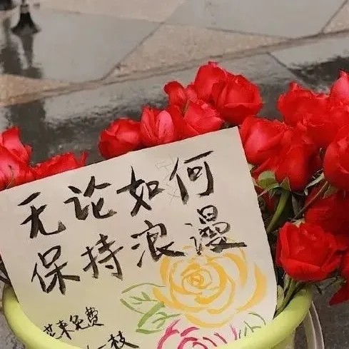 乱