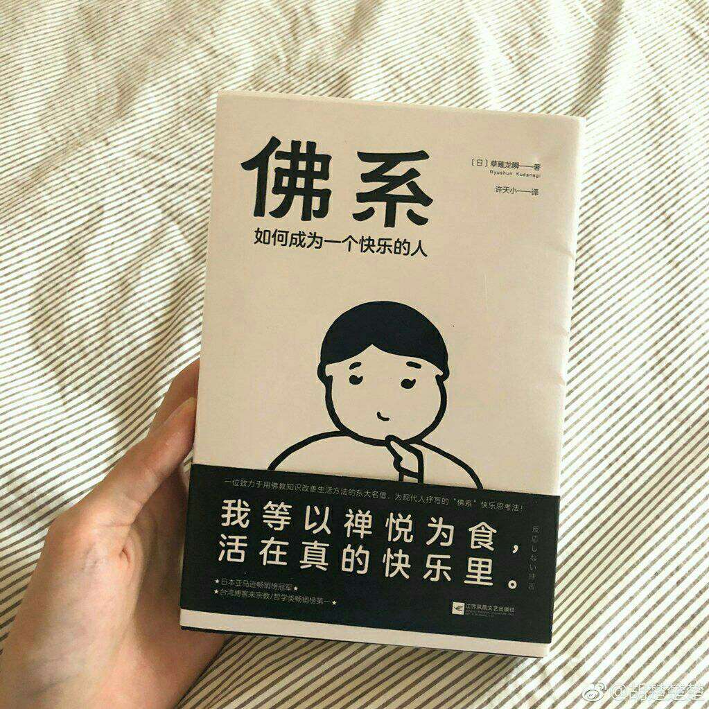 好句收藏