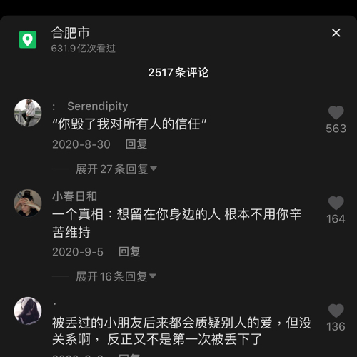 失望