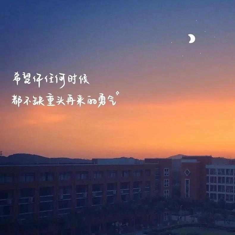 情话