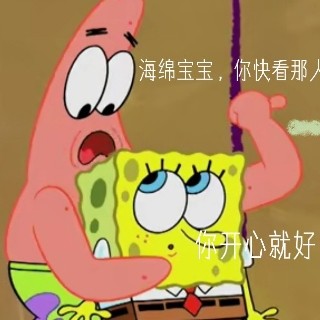 我不喜欢