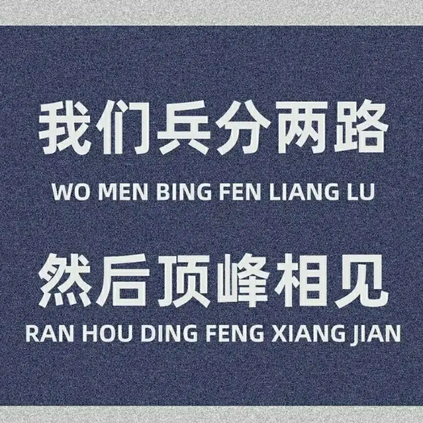 情