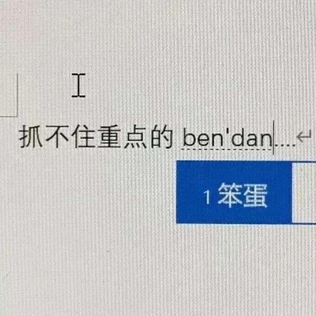 岁碎随