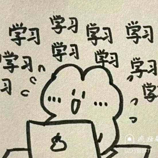 有道理