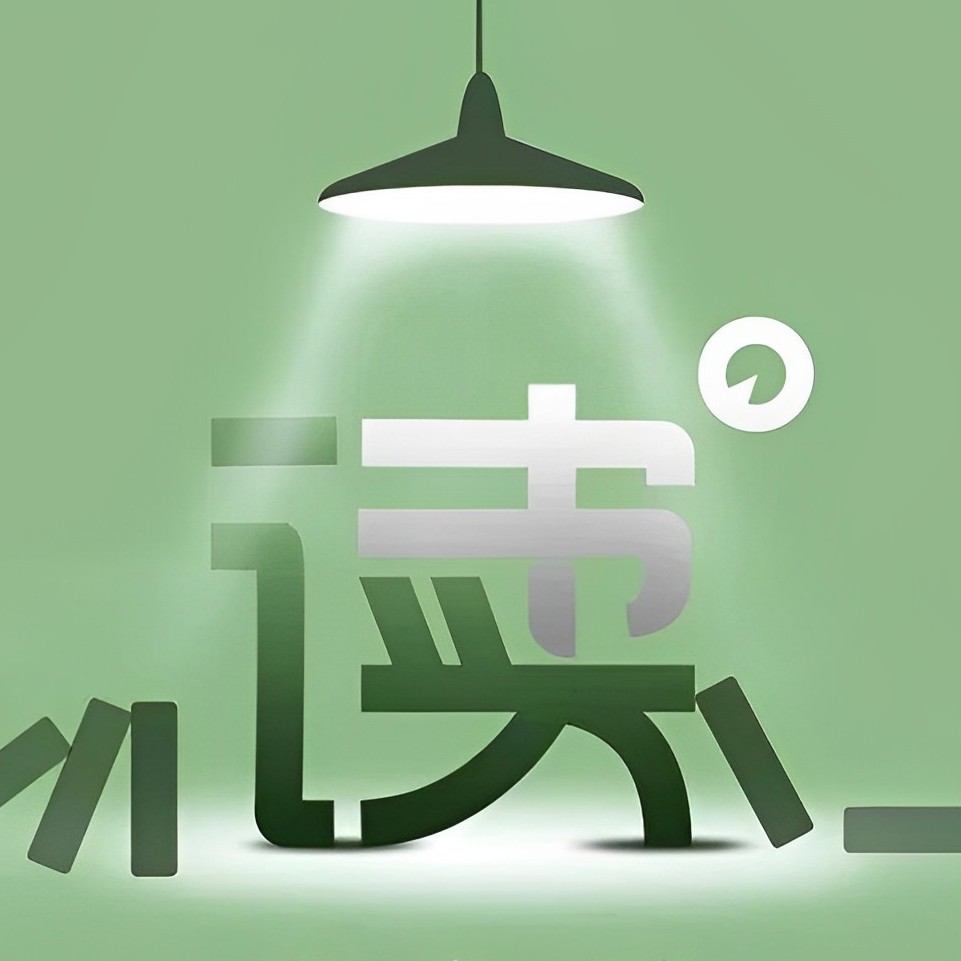 璞璐悦读