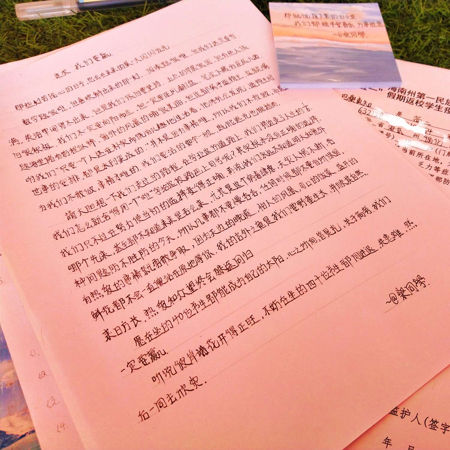 @桑同学♡励志语录